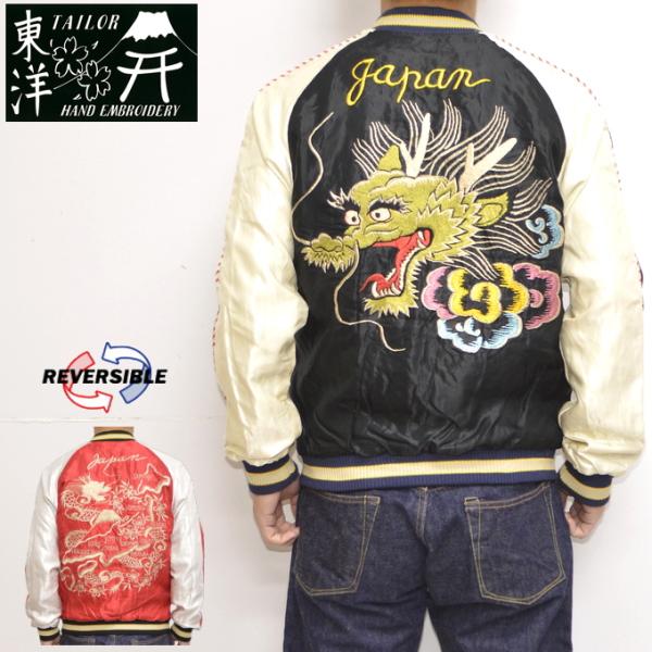 TAILOR TOYO テーラー東洋 Tailor Toyo TT15273-119 スーべニア