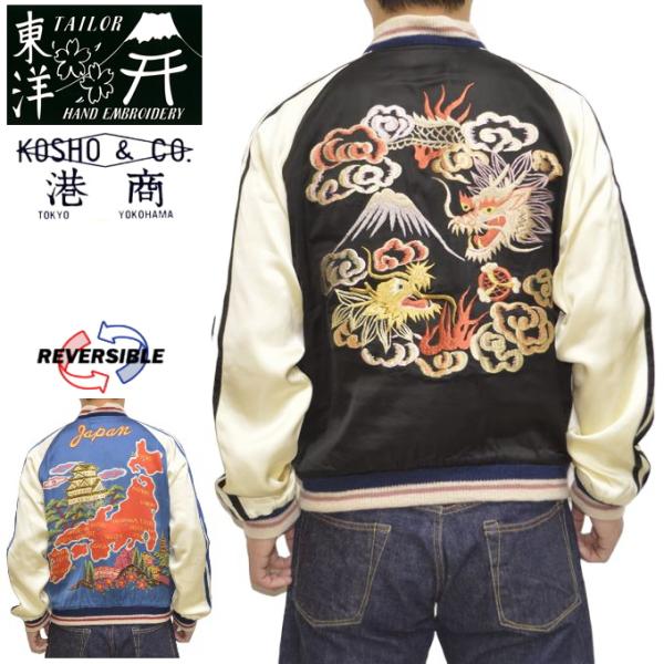 TAILOR TOYO テーラー東洋 港商 TT15531-119 スーべニアジャケット