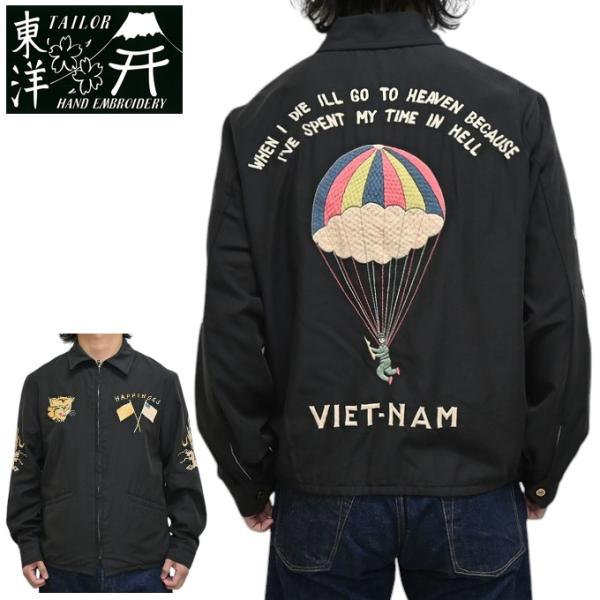 TAILOR TOYO テーラー東洋 Tailor Toyo TT15685 エイジング モデル