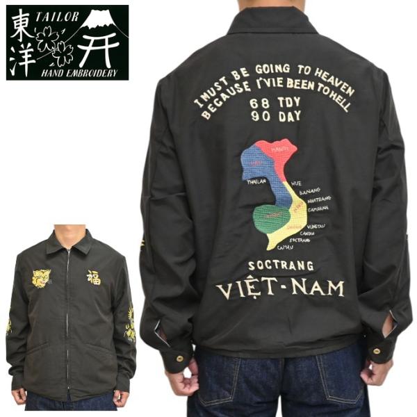 TAILOR TOYO テーラー東洋 Tailor Toyo TT15880 エイジング モデル