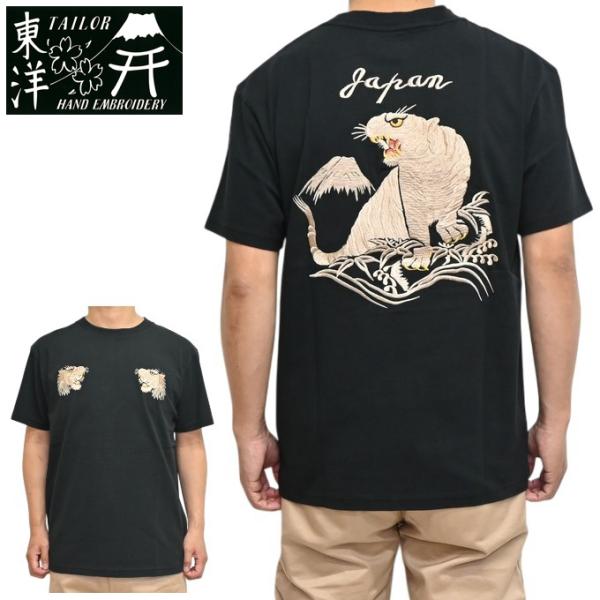 TAILOR TOYO テーラー東洋　半袖　美品 TAILOR TOYO テーラー東洋 Tailor Toyo TT79743 半袖Tシャツ 刺繍