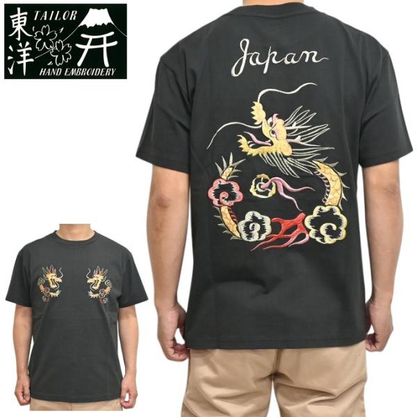 TAILOR TOYO テーラー東洋 Tailor Toyo TT79744 半袖Tシャツ 刺繍