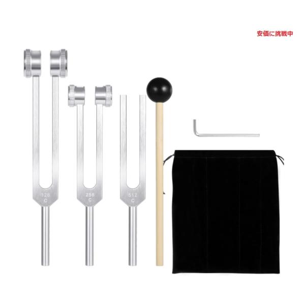 米国製ハンドメイド　ヒーリング音叉（528Hzと300Hz） 並行輸入品】HOSDFOIER 音叉セット (128Hz、256Hz、512Hz) の 3 パック