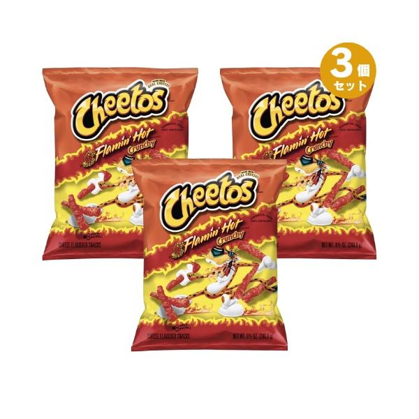 3個セット Cheetos Flamin Hot Crunchy チートス フレーミンホット クラン...