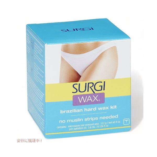 SURGI ブラジリアンワックスキット ビキニライン用 SURGI WAX