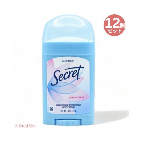 お得な12個セット】シークレット デオドラント ソリッド パウダーフレッシュ 42g スティックタイプ Secret Solid Powder Fresh 1.5oz :10000057-12akc:American Kitchen 通販 シークレット デオドラント ソリッド パウダーフレッシュ 42g スティックタイプ Secret Solid Powder Fresh 1.5oz