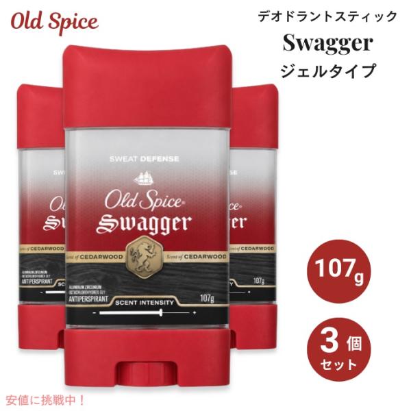 並行輸入品】【3個セット】Old Spice オールドスパイス ジェルタイプ