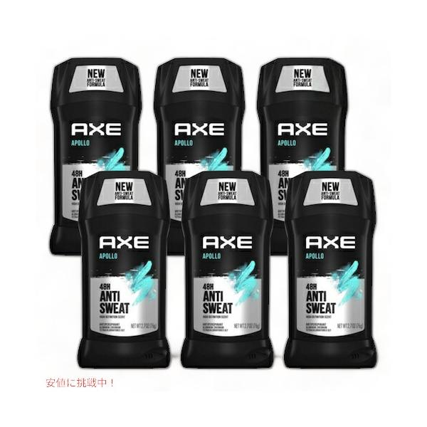 【並行輸入品】【6個セット】アックス デオドラント アポロ 76g Axe Deodorant Stick Apollo アクセ 2.7oz