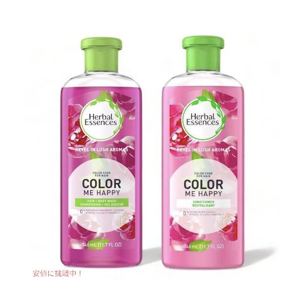 ハーバルエッセンス (シャンプー&コンディショナー) 並行輸入品】ハーバル エッセンス シャンプー アンド