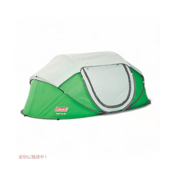 並行輸入品】コールマン Coleman ポップアップ テント簡単