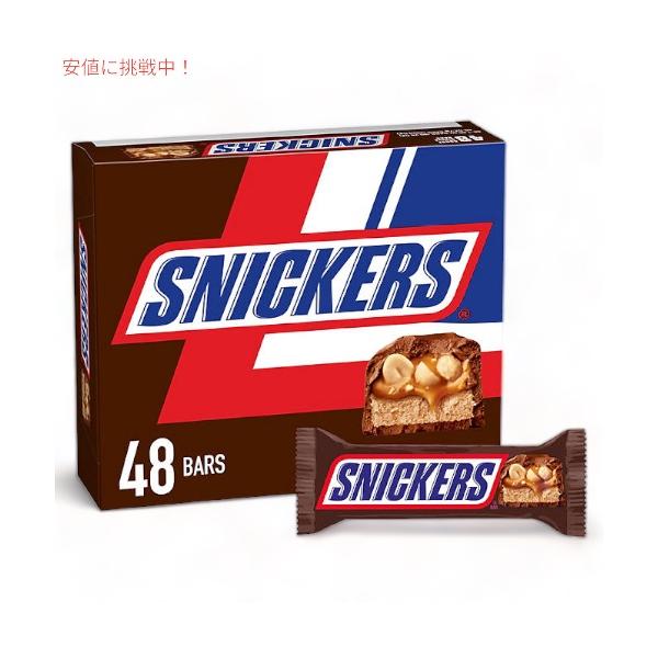 並行輸入品】Snickers スニッカーズ 48本入り バルクパック 大容量