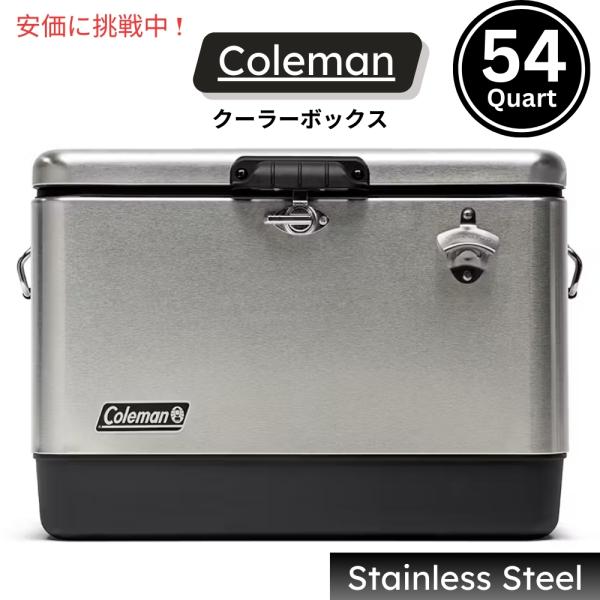 Coleman Reunion 54 Quart Ice Steel Belt Matte Cooler Coleman Reunion 54 Quart Ice Steel Belt Matte Cooler