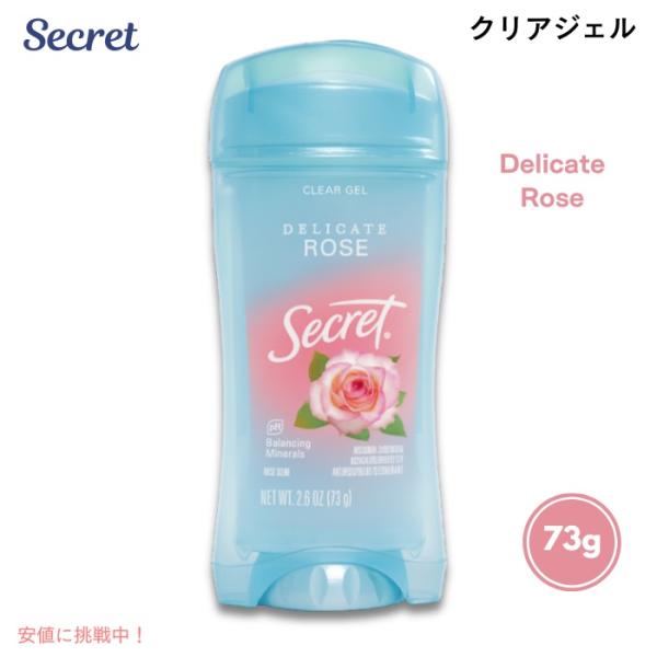 並行輸入品】Secret シークレット クリアジェル デオドラント