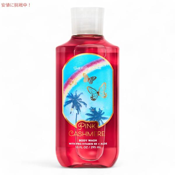 並行輸入品】Bath & Body Works バスアンドボディワークス