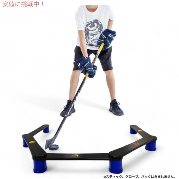 Hockey Revolutionホッケートレーニング用のツールです。スティックハンドリング、パックコントロール、反応時間、調整、その他のホッケースキルの為のホッケートレーニング補助です。プロのホッケー選手とコーチによって設計されました。耐...