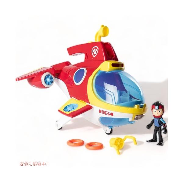 【並行輸入品】パウパトロール サブパトローラー PAW Patrol シーパトロール ヘリコプター