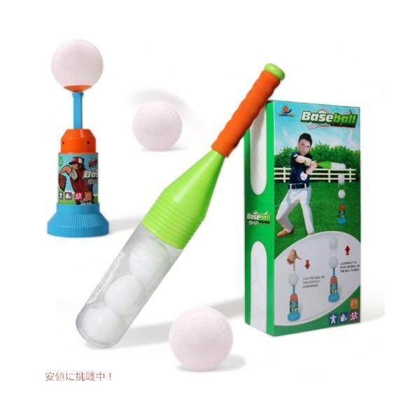 自動ランチャー野球練習セット EXERCISE N PLAY T-ボールセット 並行輸入品】自動ランチャー野球練習セット EXERCISE N PLAY T-ボール