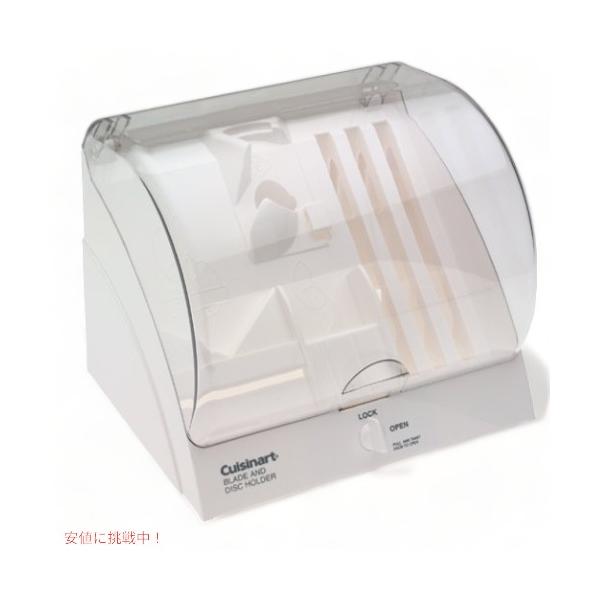 Cuisinart クイジナート ブレード・ディスクホルダー BDH-2 　並行輸入品（中古品） americankitchen_13015286-ak