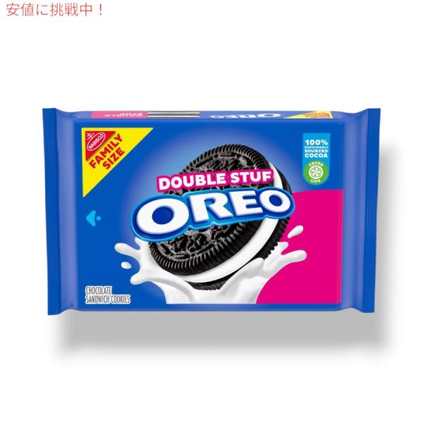 オレオクッキー アメリカ限定