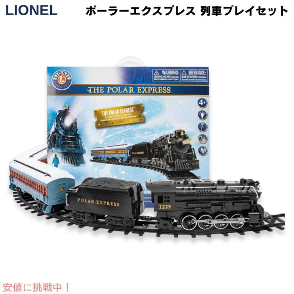 並行輸入品】Lionel ポーラーエクスプレス すぐに遊べる 列車プレイ