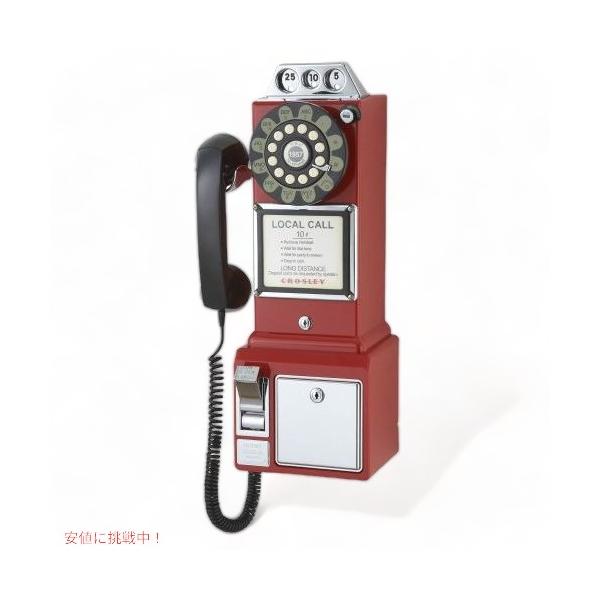 並行輸入品】Crosley CR56-RE 1950's Payphone with Push Button