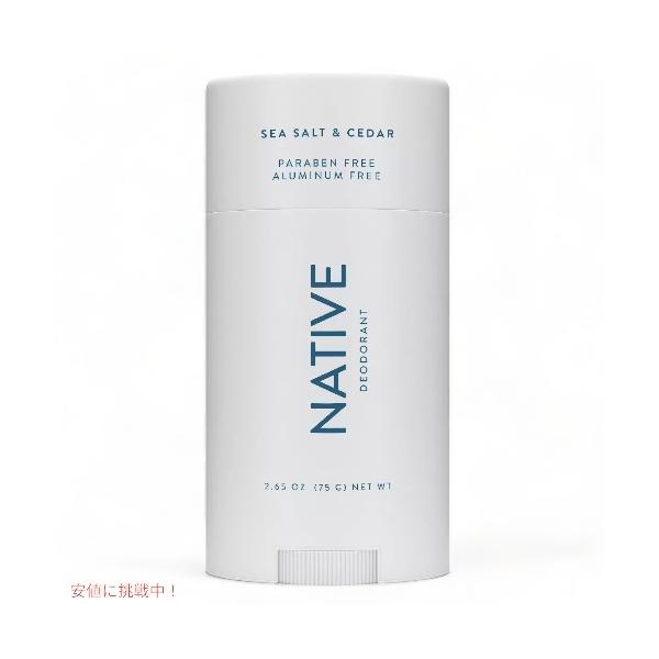 Native デオドラント シーソルト＆シダー 75g×2本 並行輸入品】Native Deodorant, Sea Salt & Cedar - 2.65oz(75g