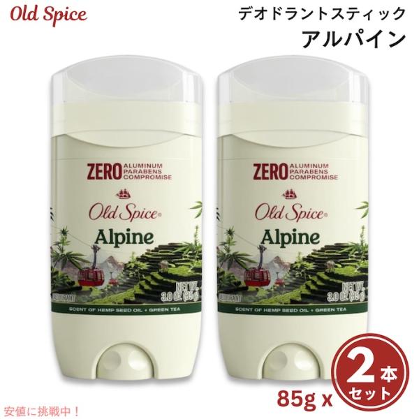 並行輸入品】【2本セット】 Old Spice Men's Deodorant Alpine 3oz
