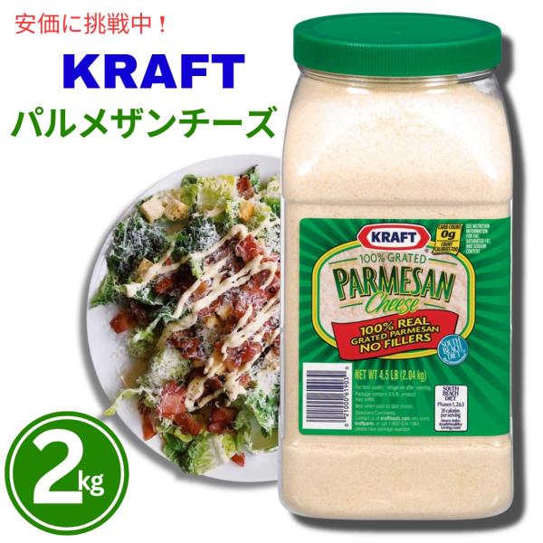 新作　新品　ジェリーキャット　チーズ　パルメザン　Parmesan 完売品 新作 新品 ジェリーキャット チーズ パルメザン Parmesan 完売品
