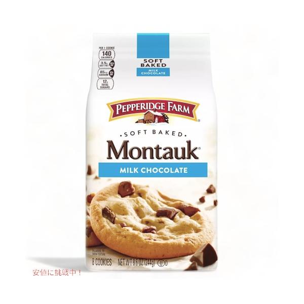 ちょこくっきーみるく Pepperidge Farm Montauk Soft Baked Milk Chocolate Cookies