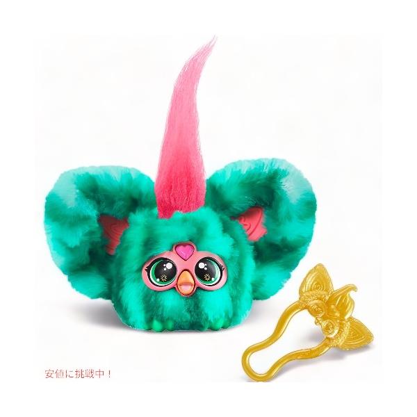 並行輸入品】ファービー Furby Furblets ファーベルト メロニー ミニ