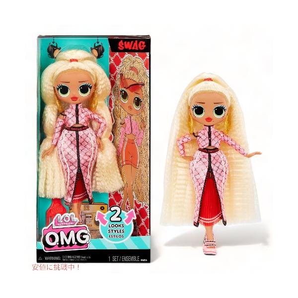 【並行輸入品】LOLサプライズ OMG スワッグファッションドール 変身ファッション Surprise Swag Fashion Doll