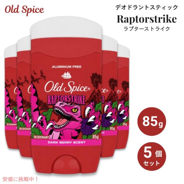 並行輸入品】【5個セット】 Old spice オールドスパイス ラプター