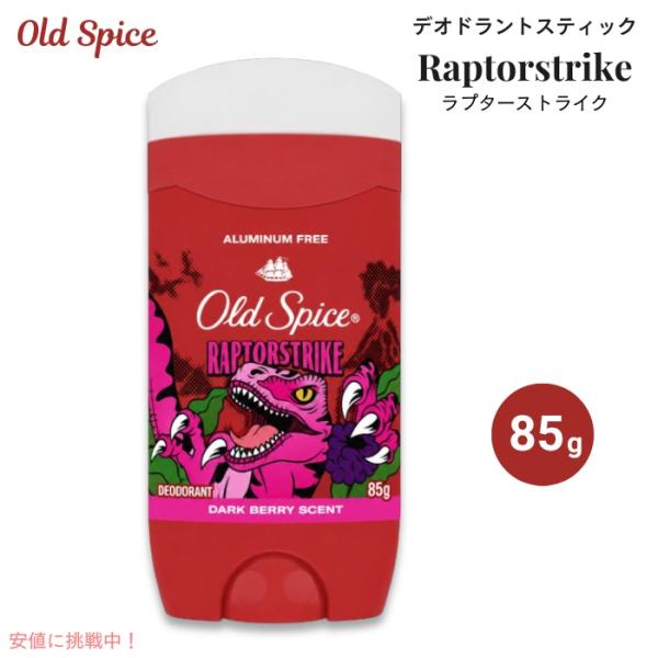 【Lune's 】Old Spice デオドラントスティック 5個パック Lune's 】Old Spice デオドラントスティック 5個パック Old Spice