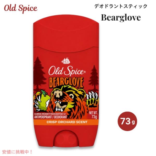 並行輸入品】【送料無料！】Old spice オールドスパイス デオドラント