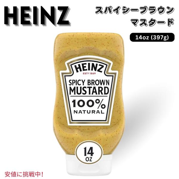 ◆HEINZ ハインツ◆
ケチャップ、マスタード ディスペンサー ハインツブランド公式ウェブサイト | Heinz
