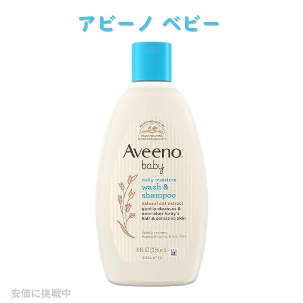 たまごアビーノ ベビー シャンプー ローション 大容量 2点セット Amazon.co.jp: Aveeno Baby Wash & Shampoo 18 oz. [並行輸入品