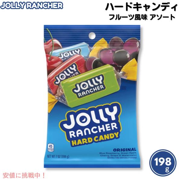 並行輸入品】ジョリーランチャー Jolly Rancher ハードキャンディ 飴