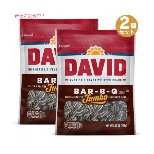 【並行輸入品】2個セット DAVID ひまわりの種 ジャンボサイズ　バーベキュー味 149g David Seeds Jumbo Sunflower Barbeque Flavor 5.25oz