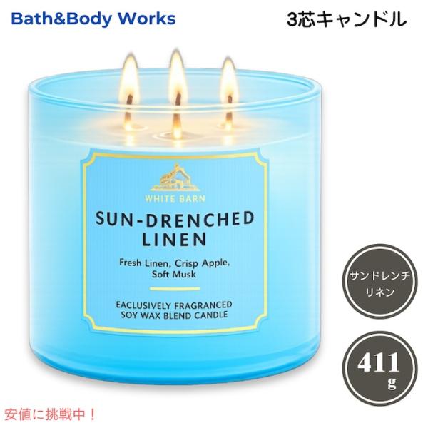 bath&body works 3芯キャンドル 4個 並行輸入品】 【送料無料】Bath & Body Works バスアンドボディ