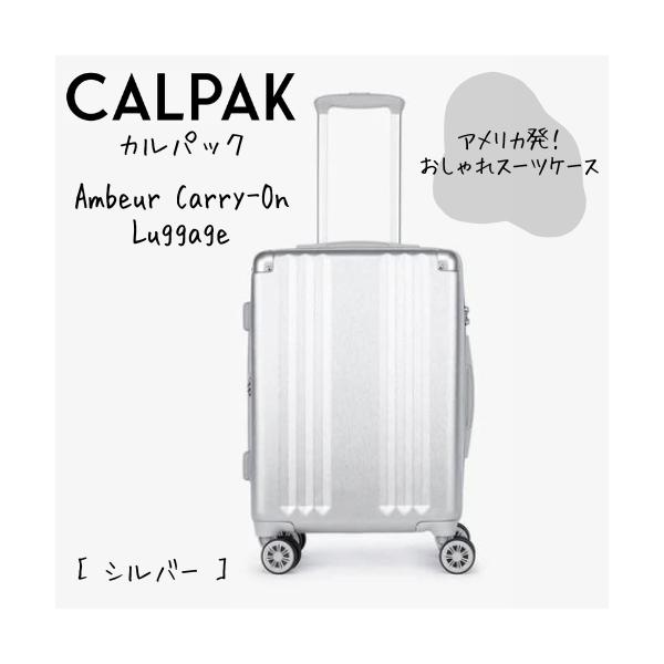 【CALPAK】カルパック スーツケース 楽天市場】CALPAK カルパック スーツケース CARRY-ON キャリー