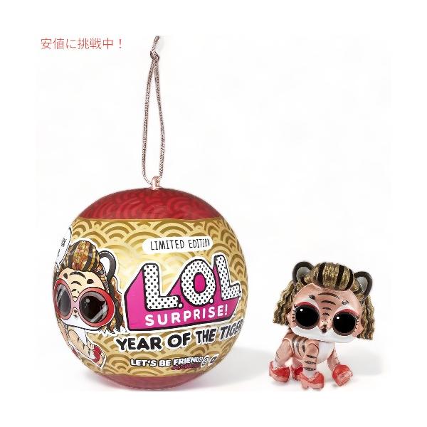 並行輸入品】L.O.L Surprise LOL サプライズ 寅年 ペット グッド