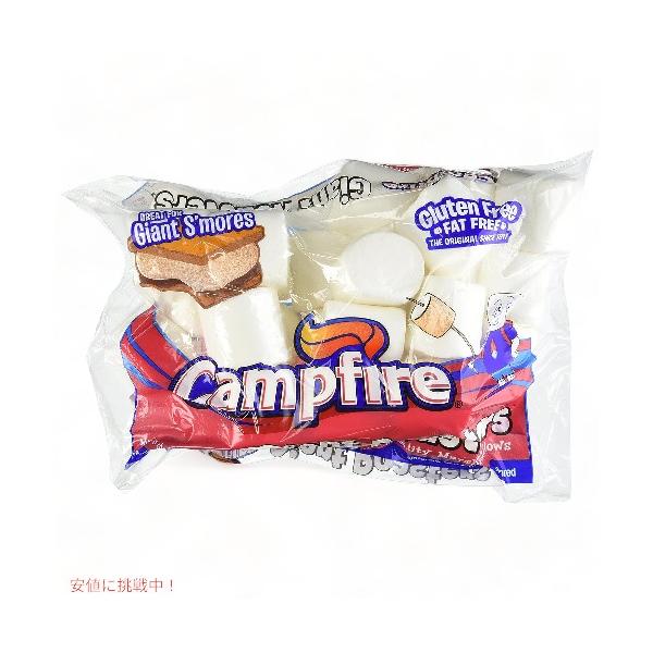 各マシュマロは約2インチ×2インチで、大きめのサイズ。スモア作りやキャンプファイヤーでのローストに最適！ブランド：キャンプファイヤーパッケージの寸法 : 13.03 x 9.84 x 5.39 インチB00578KYX8