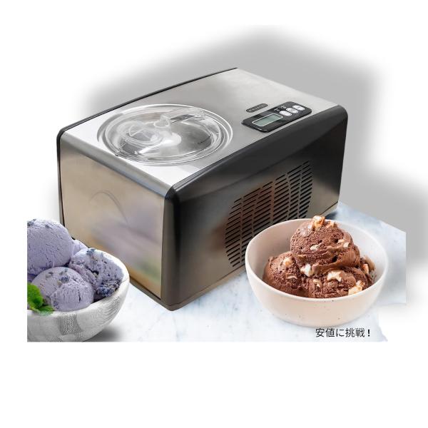 受賞歴: America's Test Kitchen による最優秀自己冷蔵式アイスクリームメーカー賞を受賞。電気式自己冷却アイスクリームメーカーは、信頼できる材料を使って自宅でジェラート、アイスクリーム、シャーベット、フローズンヨーグルト...