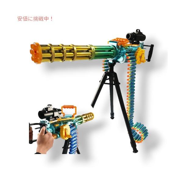 【並行輸入品】アートクリエイティブ 子供用電子ガトリングトイガン ArtCreativity Electronic Gatling Toy Gun