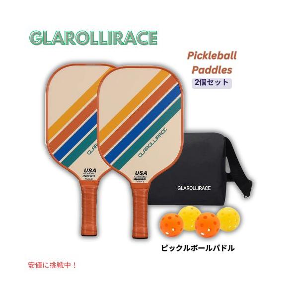 並行輸入品】Glarollirace ピックルボール ラケット 2個セット ボール4