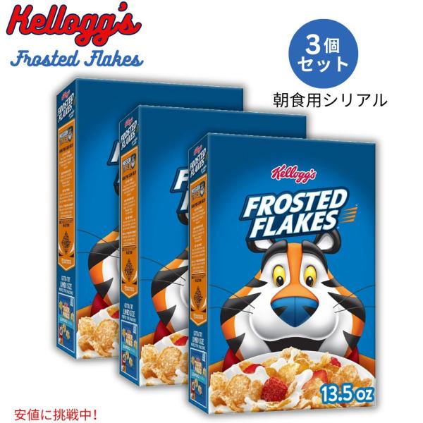 クローディア シリアル 3枚セット americankitchen_je0000973akc