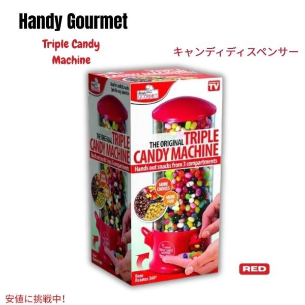 並行輸入品】ハンディグルメ Handy Gourmet トリプルキャンディマシン