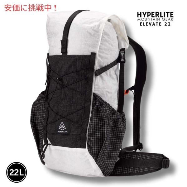 ハイパーライト マウンテン ギア ELEVATE 22 ミディアム ホワイト 