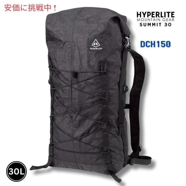 ハイパーライトマウンテンギア　アプローチバッグ黒30L hm55j1.jpg