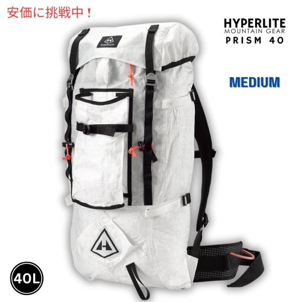 並行輸入品】ハイパーライト マウンテン ギア プリズム 40